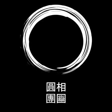 Enso Enlightenment...