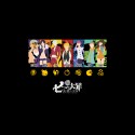 Nanatsu - The seven deadly sins