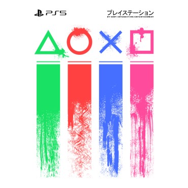 Playstation Limited Edition