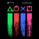 Playstation Limited Edition