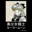 Sailor Moon Back